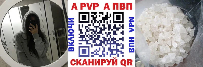 Где найти наркотики Хасавюрт АМФЕТАМИН  Меф  A-PVP  Псилоцибиновые грибы  COCAIN  Конопля 