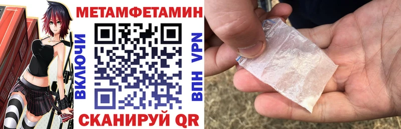 даркнет сайт  Хасавюрт  АМФЕТАМИН Premium 