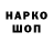 Марки NBOMe 1,8мг Mr. Baff
