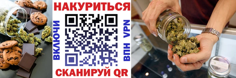 Печенье с ТГК конопля  Хасавюрт 
