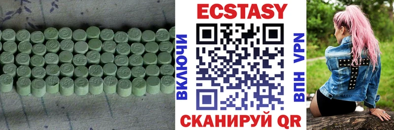 ЭКСТАЗИ VHQ  Хасавюрт 