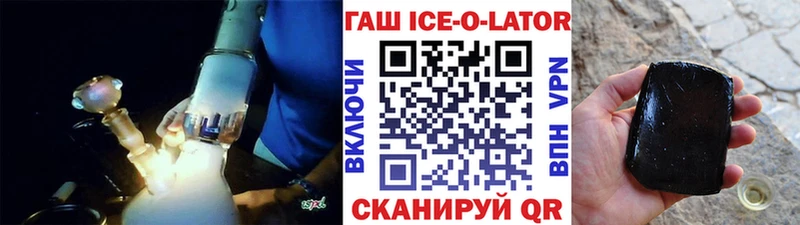 ГАШИШ хэш  где купить   ссылка на мегу онион  Хасавюрт 
