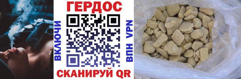 сколько стоит  Хасавюрт  ГЕРОИН Heroin 