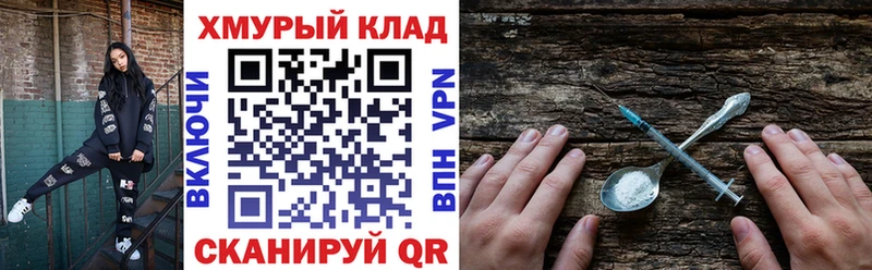 Героин герыч Хасавюрт