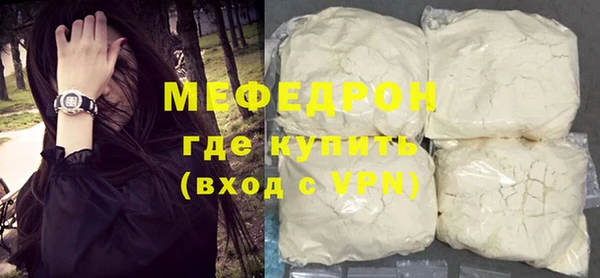 соль ск Вяземский