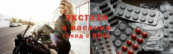спайс Вязьма