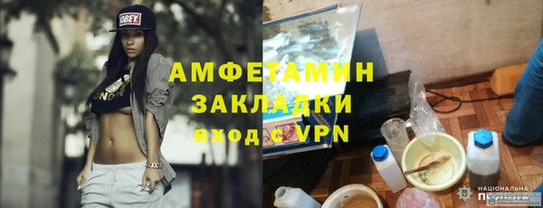 соль ск Вяземский