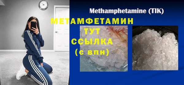 спайс Вязьма