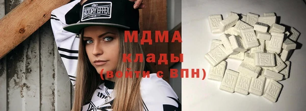 соль ск Вяземский