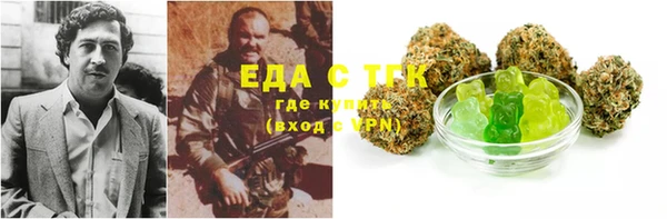 спайс Вязьма