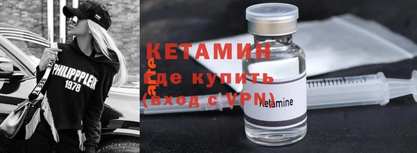 спайс Вязьма