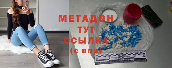 соль ск Вяземский