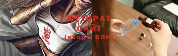 индика Вязники