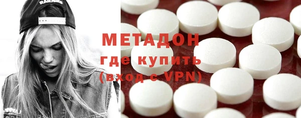 спайс Вязьма