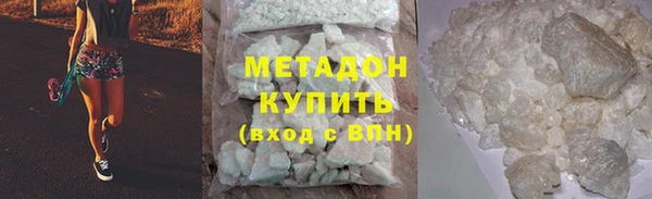 соль ск Вяземский
