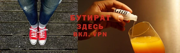 дмт Володарск