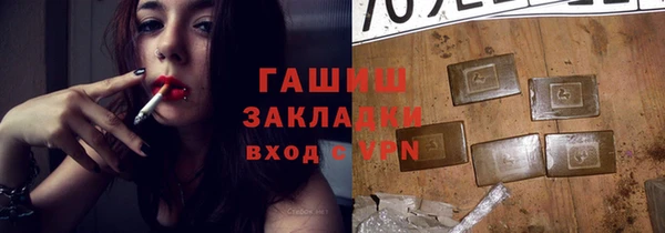 спайс Вязьма
