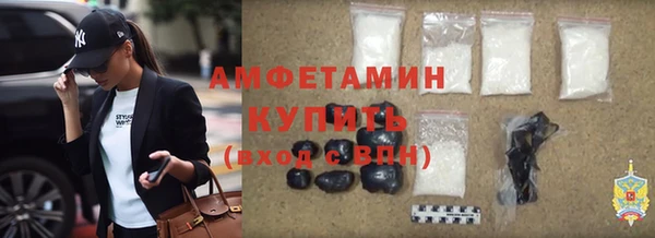 спайс Вязьма