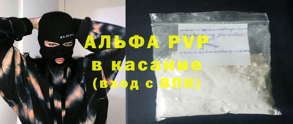 соль ск Вяземский