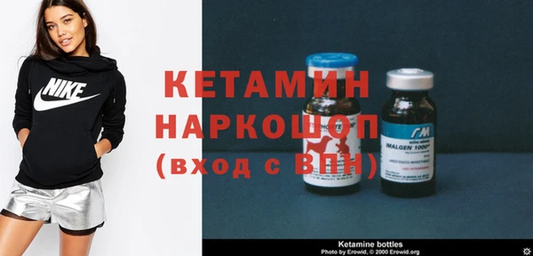 спайс Вязьма