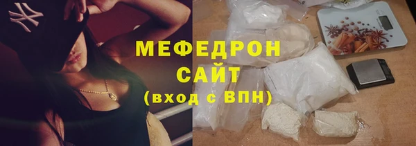 соль ск Вяземский