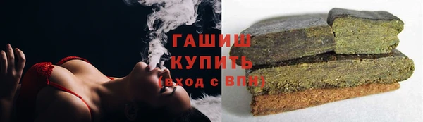 соль ск Вяземский