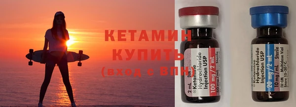 соль ск Вяземский