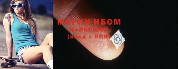 спайс Вязьма