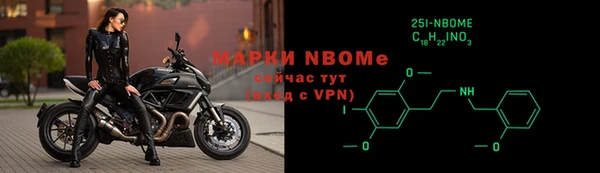 ешки Волосово