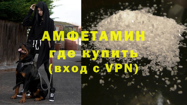 спайс Вязьма