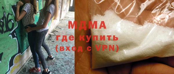 соль ск Вяземский