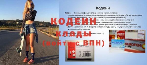 спайс Вязьма