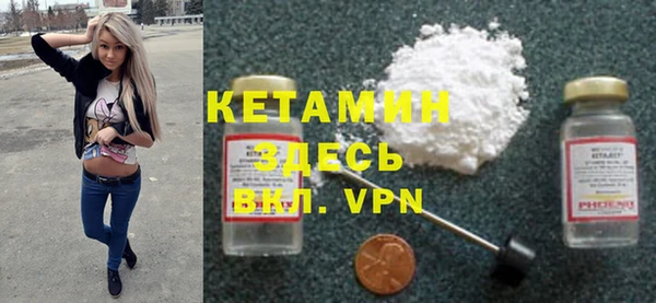 спайс Вязьма
