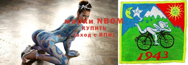 спайс Вязьма