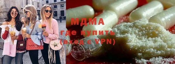 соль ск Вяземский