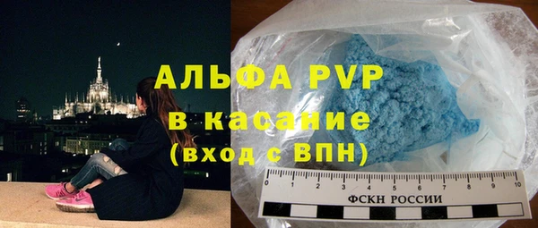 соль ск Вяземский