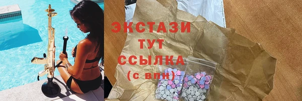 спайс Вязьма
