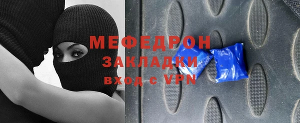 соль ск Вяземский