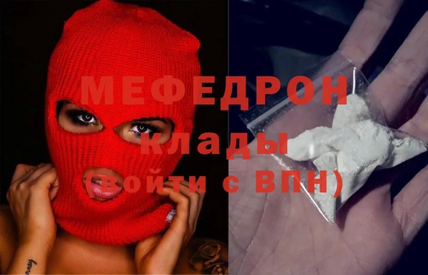 индика Вязники