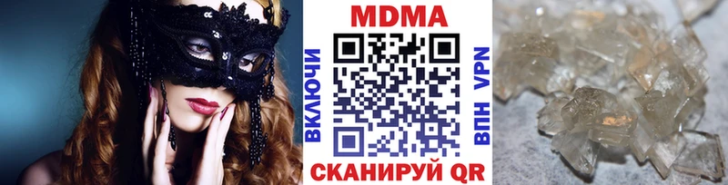 MDMA молли  Хасавюрт 