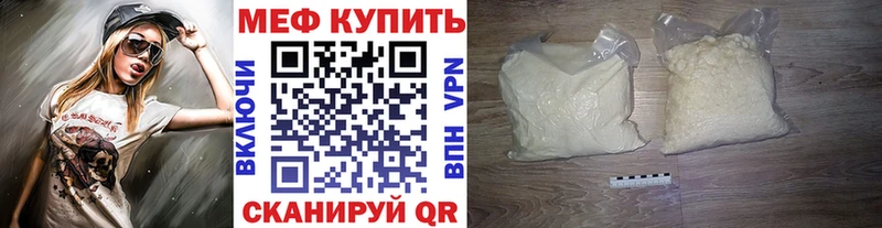 Мефедрон VHQ  сколько стоит  Хасавюрт 