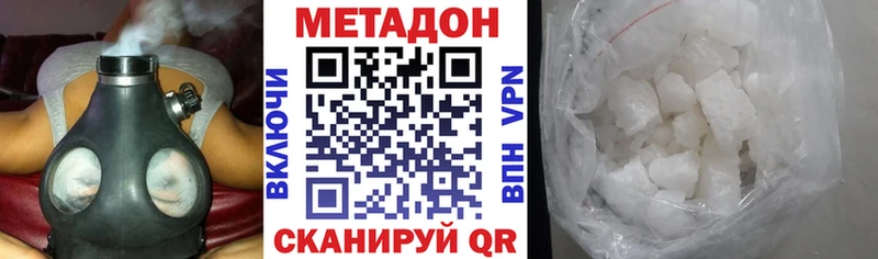 нарко площадка состав  Хасавюрт  Метадон белоснежный  гидра  