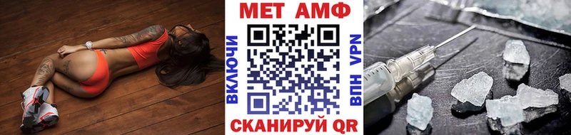 МЕТАМФЕТАМИН пудра  где купить наркоту  Хасавюрт 