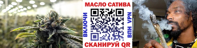 Дистиллят ТГК Wax  Хасавюрт 